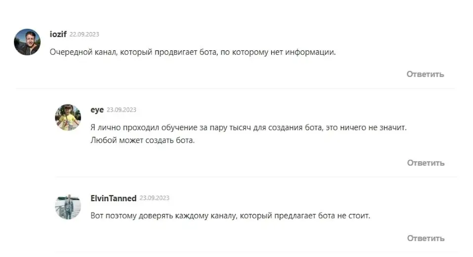 Отзывы о Coin 22 Pro Отзывы о Coin 22 Pro