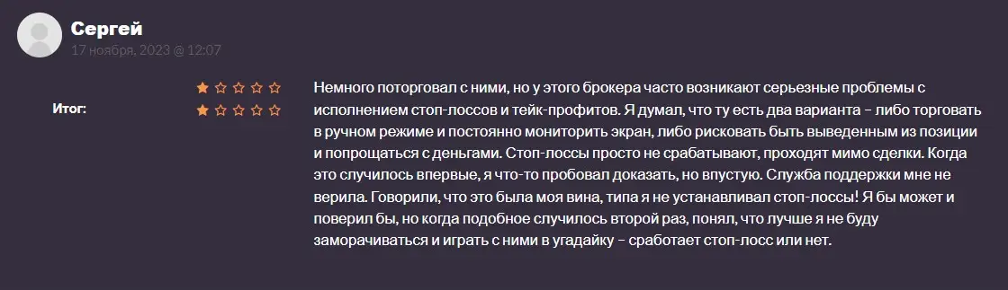 Мнение инвестора Мнение инвестора
