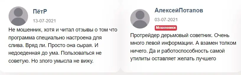 Отзывы инвесторов