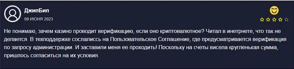 Отзыв клиента