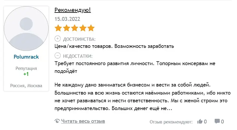 Отзыв клиента Отзыв клиента