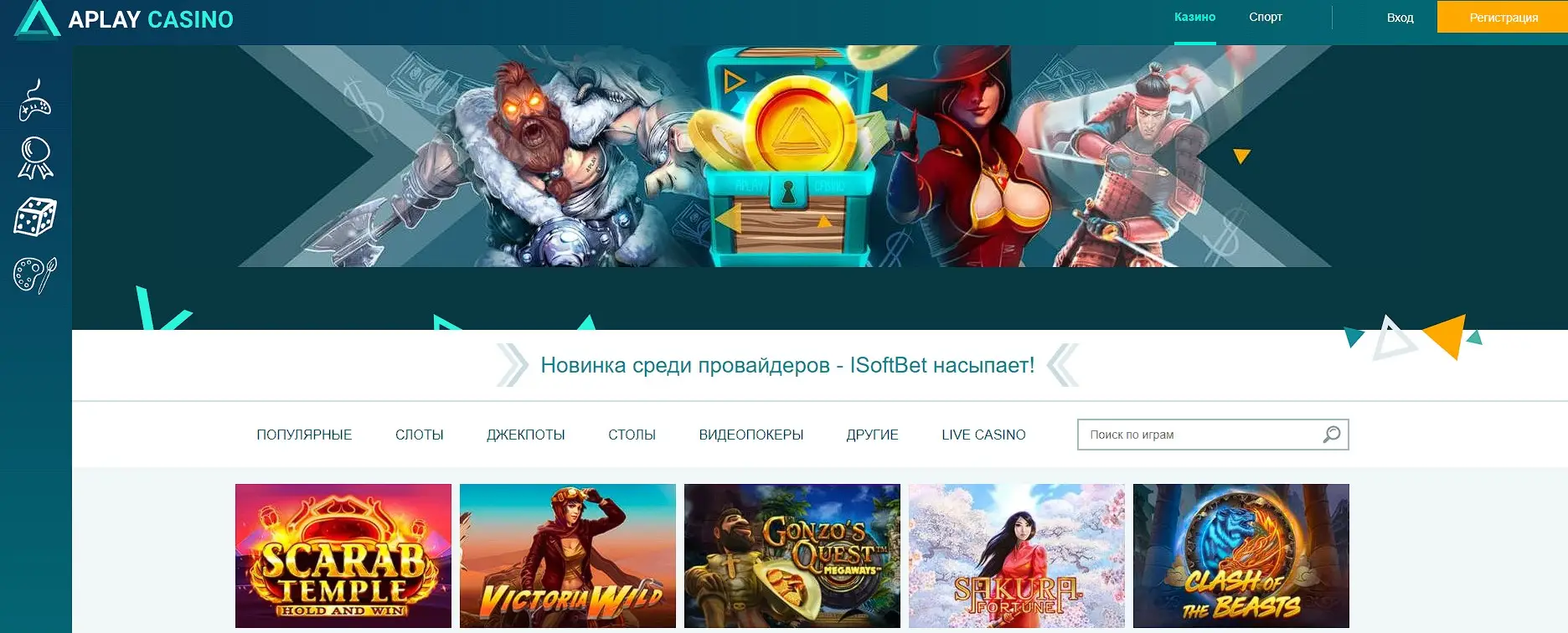 Обзор онлайн-казино Обзор онлайн-казино