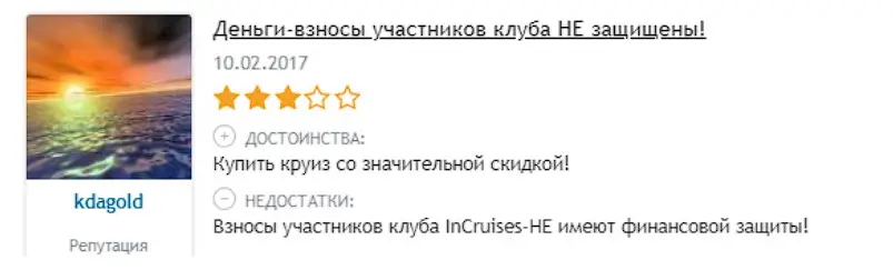 Отзыв клиента Отзыв клиента