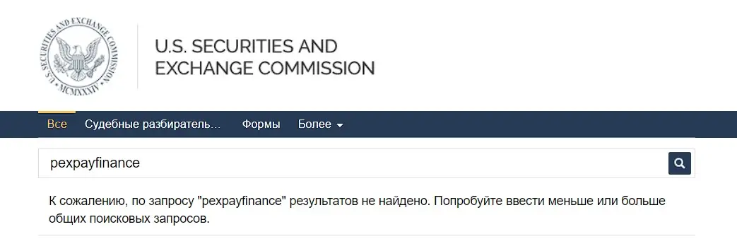 Проверка реестров регулятора Проверка реестров регулятора