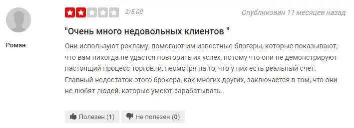 Отзыв инвестора Отзыв инвестора