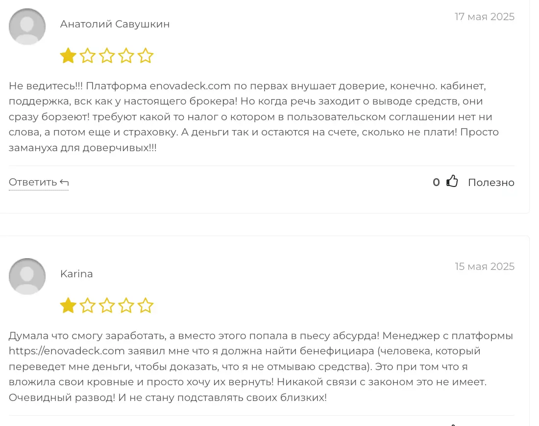 отзывы клиентов Enovadeck отзывы людей о Enovadeck