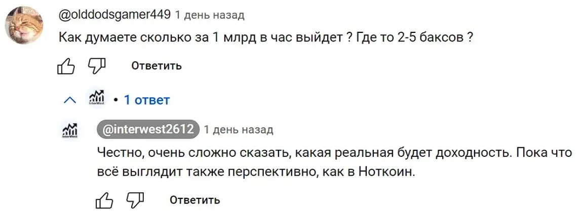 Musk Empire отзывы пользователей Musk Empire отзывы пользователей