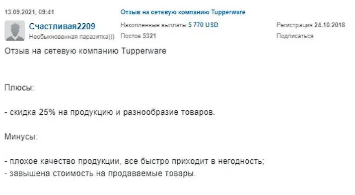Мнение клиента Мнение клиента