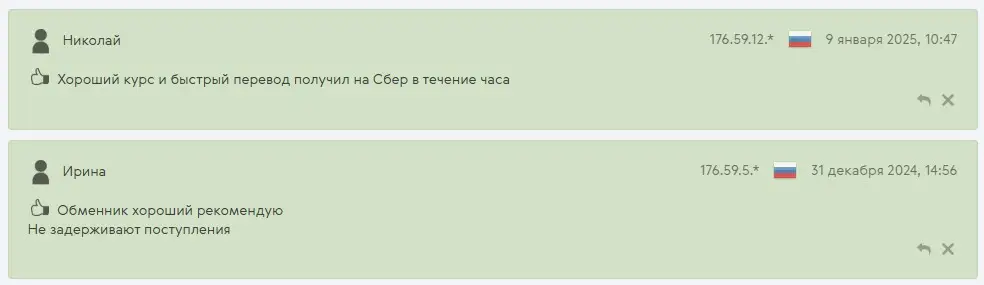 Onlycrypto отзывы пользователя Onlycrypto отзывы пользователя