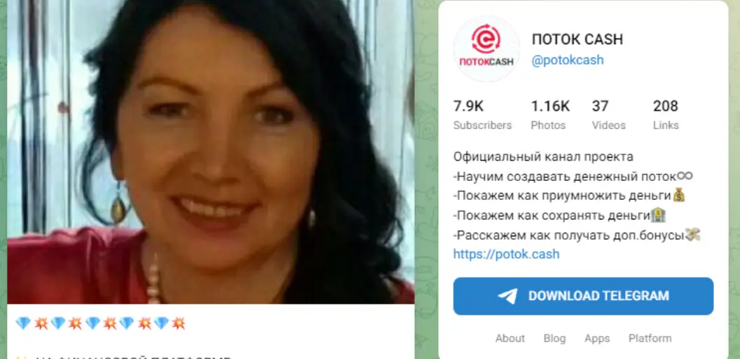 ПотокCash инфо о проекте обзор на ПотокCash