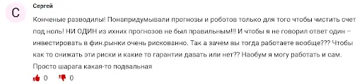 Организация Global FX Организация Global FX