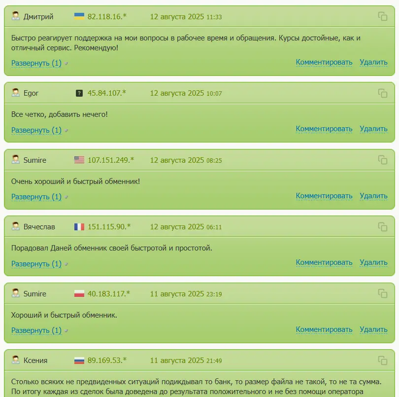 Coinfy отзывы комменты о Coinfy