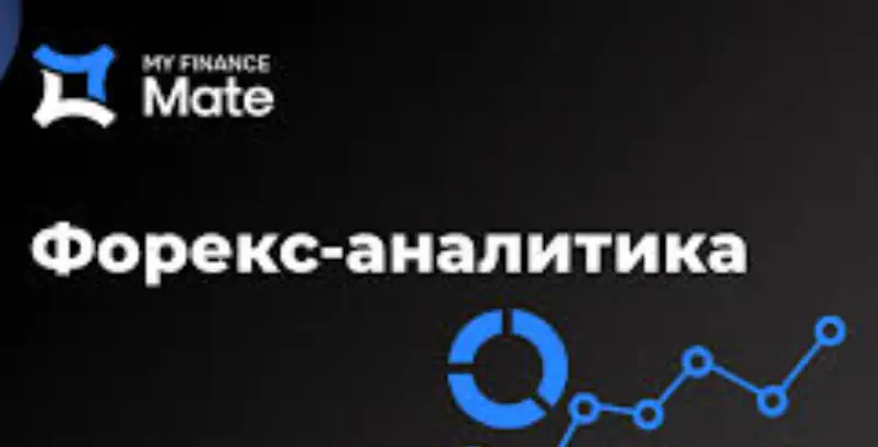 My Finance Mate обман My Finance Mate скам