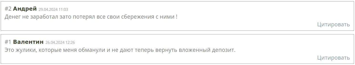 Отзывы о WPZ-saq Отзывы о WPZ-saq