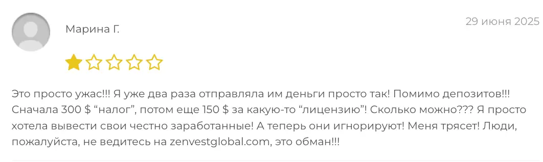 ZENVEST отзыв клиента отзыв о ZENVEST