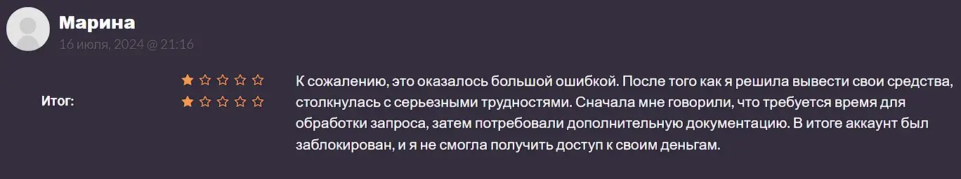 Отзыв участника о Diapumi Отзыв участника о Diapumi