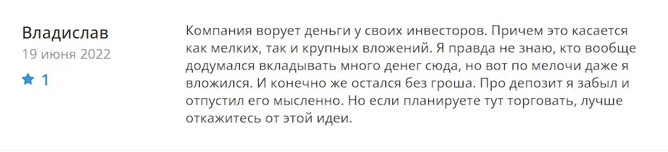 Комментарий клиента Комментарий клиента