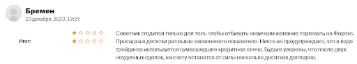 СКАМ Spartan Bolt EA (Спартан Болт ЕА) СКАМ Spartan Bolt EA (Спартан Болт ЕА)