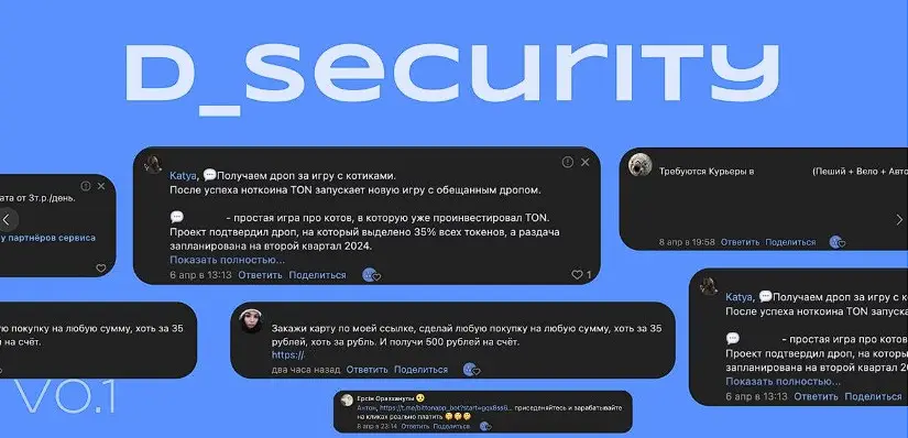 Обзор криптолохотрона Delivery Clicker Обзор криптолохотрона Delivery Clicker