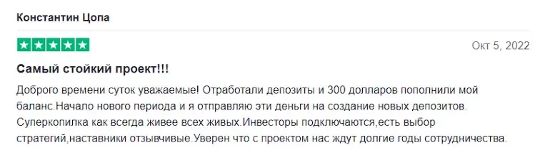 Отзыв пользователя Отзыв пользователя