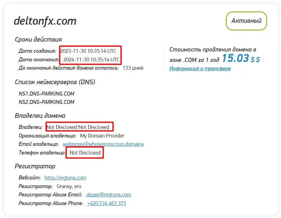 Проверка доменного имени deltonfx.com Проверка доменного имени deltonfx.com