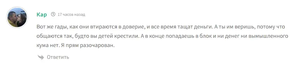Отзыв инвестора Отзыв инвестора