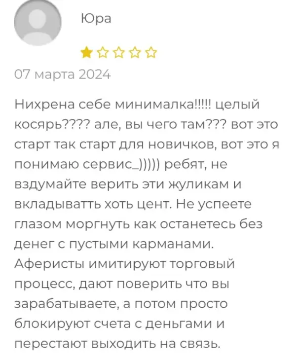 Finwave отзыв клиента отзыв Finwave