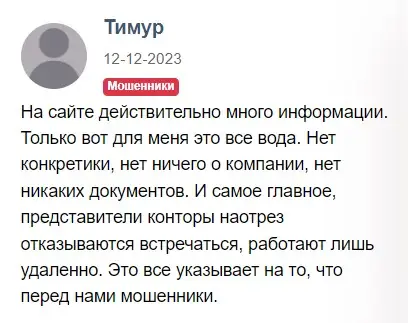 Отзыв инвестора Отзыв инвестора