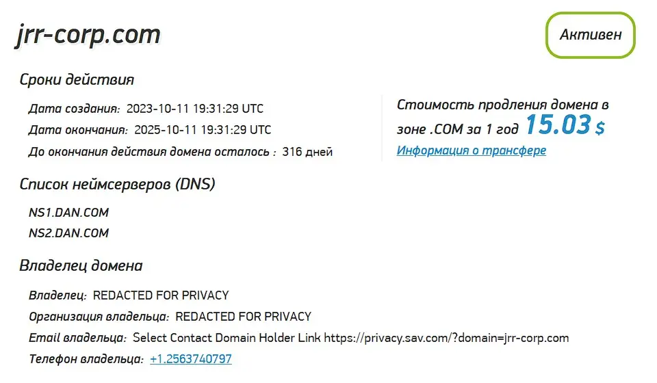 Проверка домена jrr-corp.com Проверка домена jrr-corp.com