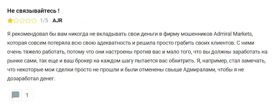 Комментарий инвестора Комментарий инвестора
