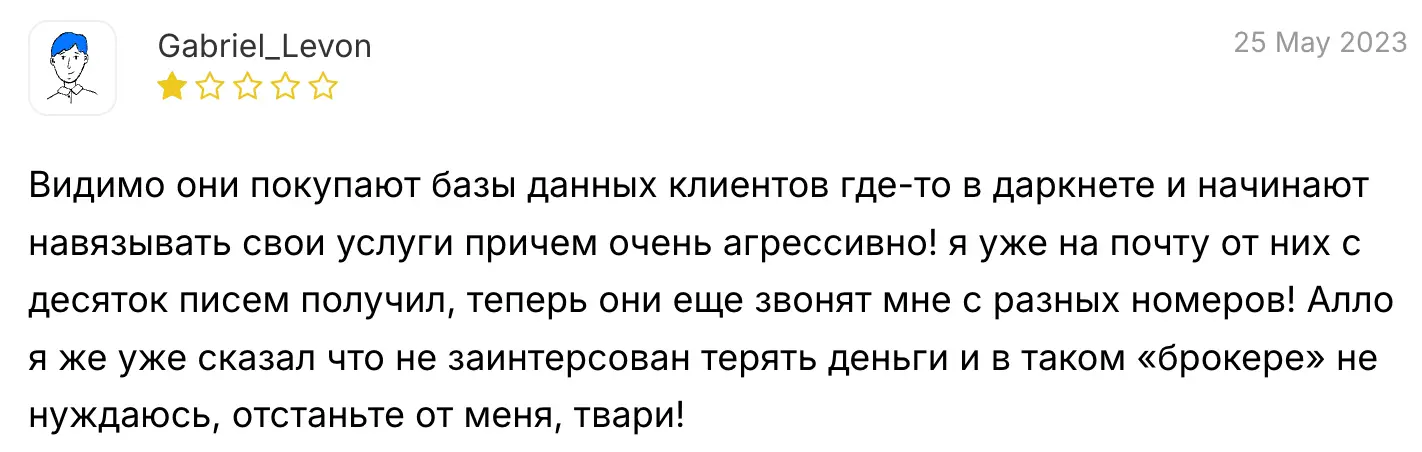 Goldmans Banc мнение клиента мнение о Goldmans Banc