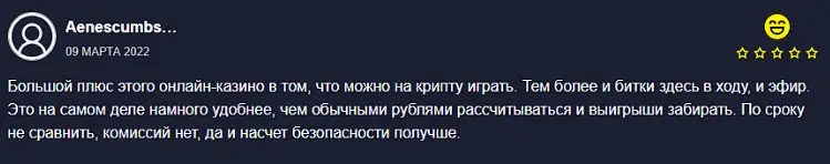 Мнение клиента Мнение клиента