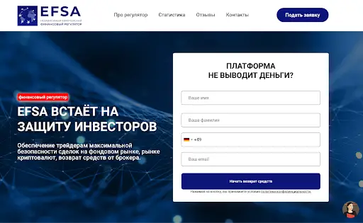 EFSA EFSA