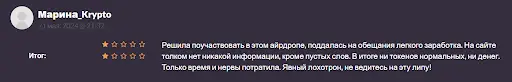 Only Up Airdrop Отзыв Only Up Airdrop Отзыв