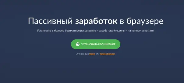 AddonMoney обзор сайта инфо о сайте AddonMoney