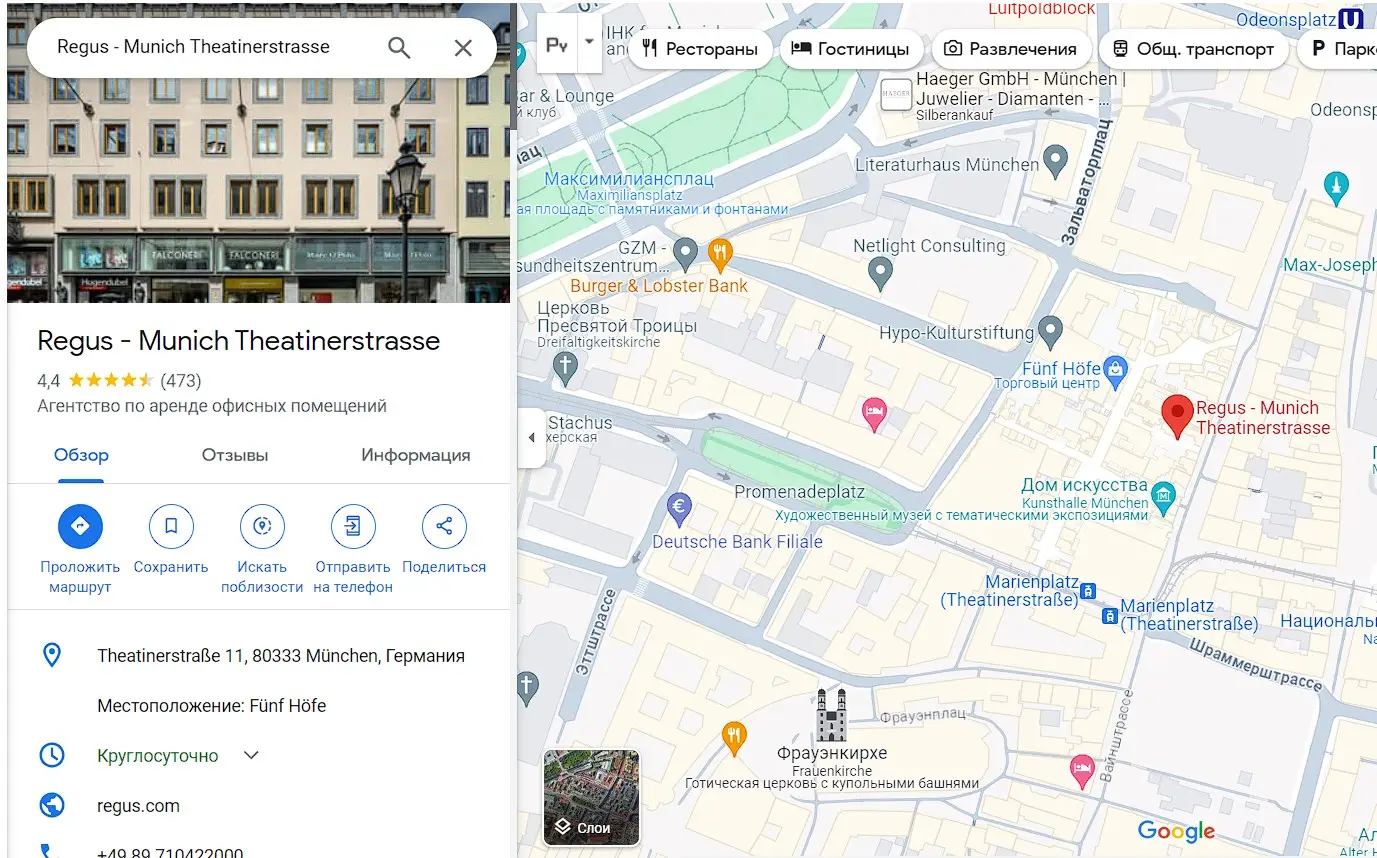 Проверка адреса регистрации Проверка адреса регистрации