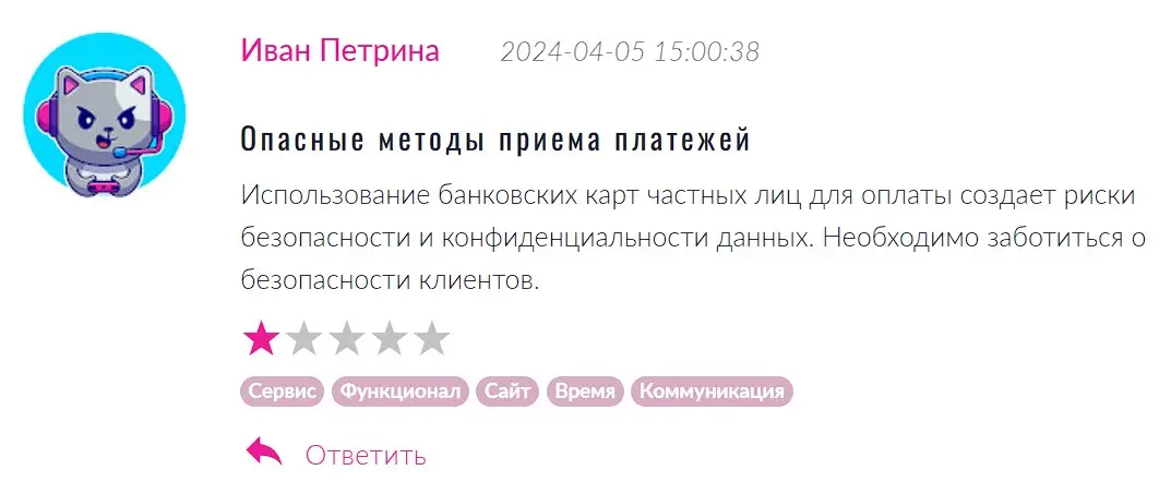 CatalpaFP отзыв пользователя CatalpaFP отзыв пользователя