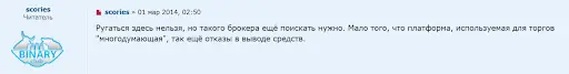 Седар Финанс Седар Финанс