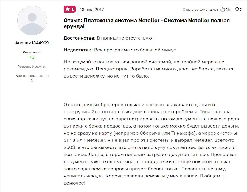 Отзыв инвестора Отзыв инвестора