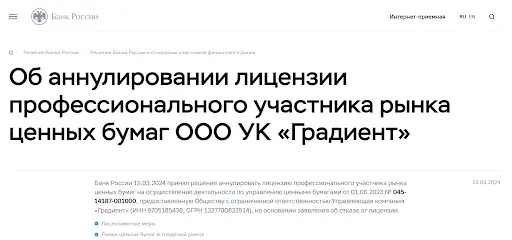 ООО Кенко СКАМ ООО Кенко СКАМ