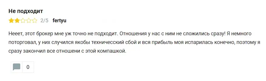 Отзыв инвестора Отзыв инвестора