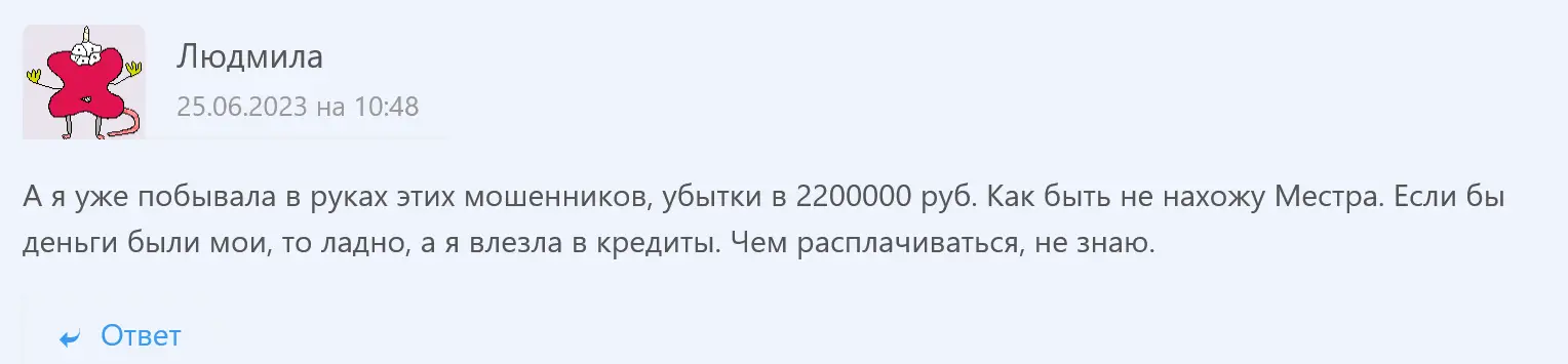 AZEC обман AZEC обман