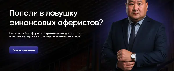 Айдын Жанетулы обзор информация о Айдын Жанетулы