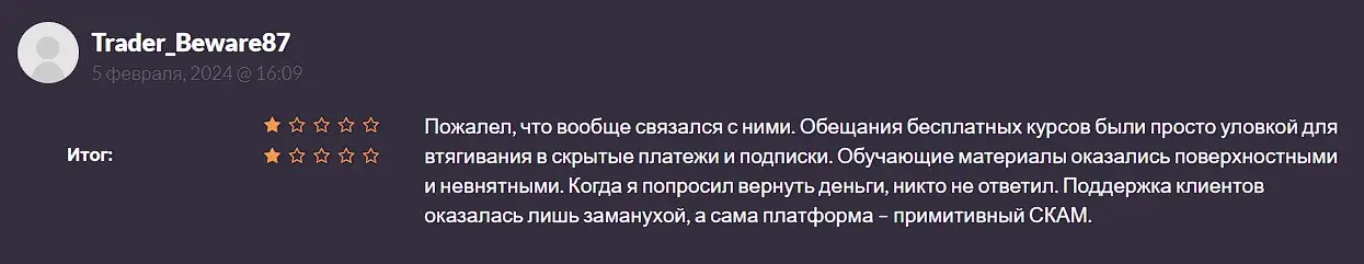 Комментарий клиента Комментарий клиента