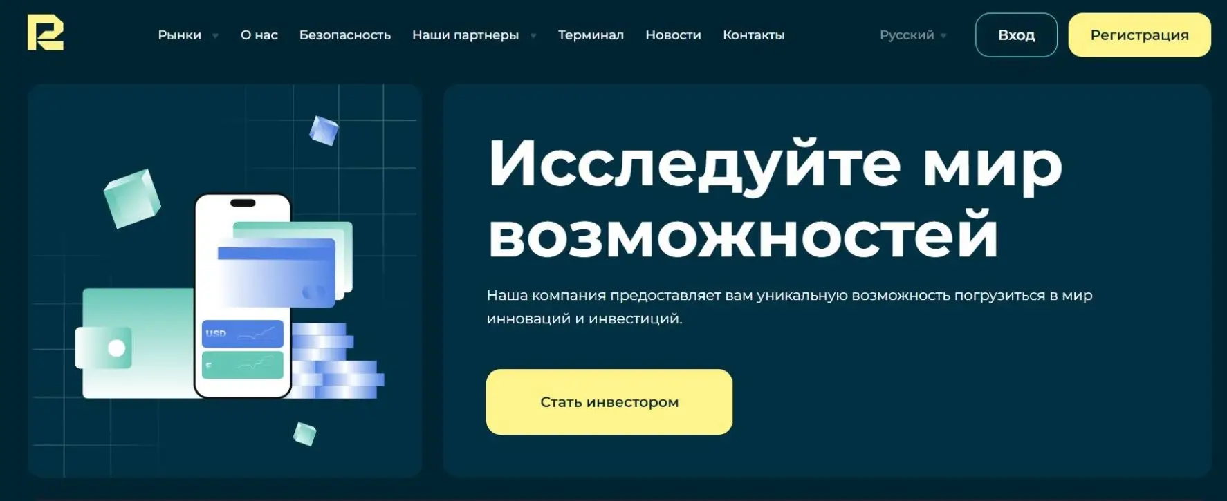 Обзор брокера RBerInc Обзор брокера RBerInc