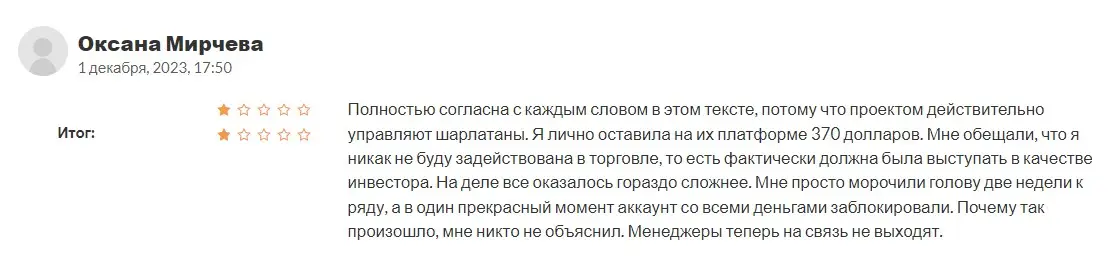 Комментарий пользователя о Kavva Capital Комментарий пользователя о Kavva Capital