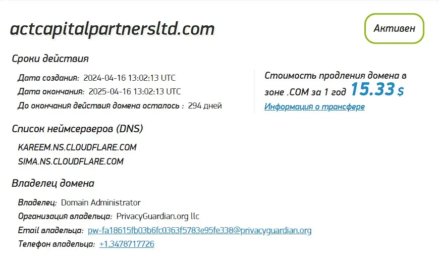 Проверка домена actcapitalpartnerltd.com Проверка домена actcapitalpartnerltd.com