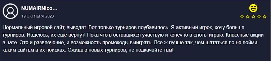 Оценка пользователя Оценка пользователя