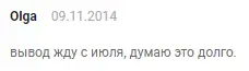 FxCompany (Фх Компани) – что нужно знать о брокере FxCompany (Фх Компани) – что нужно знать о брокере