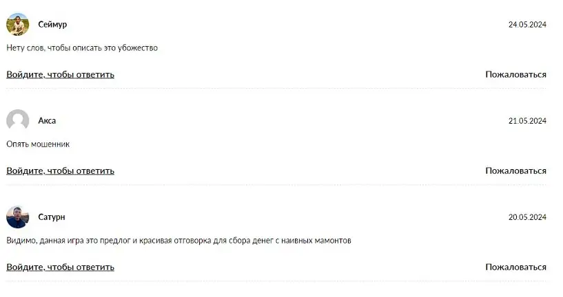 Bull Run отзывы пользователей Bull Run отзывы пользователей